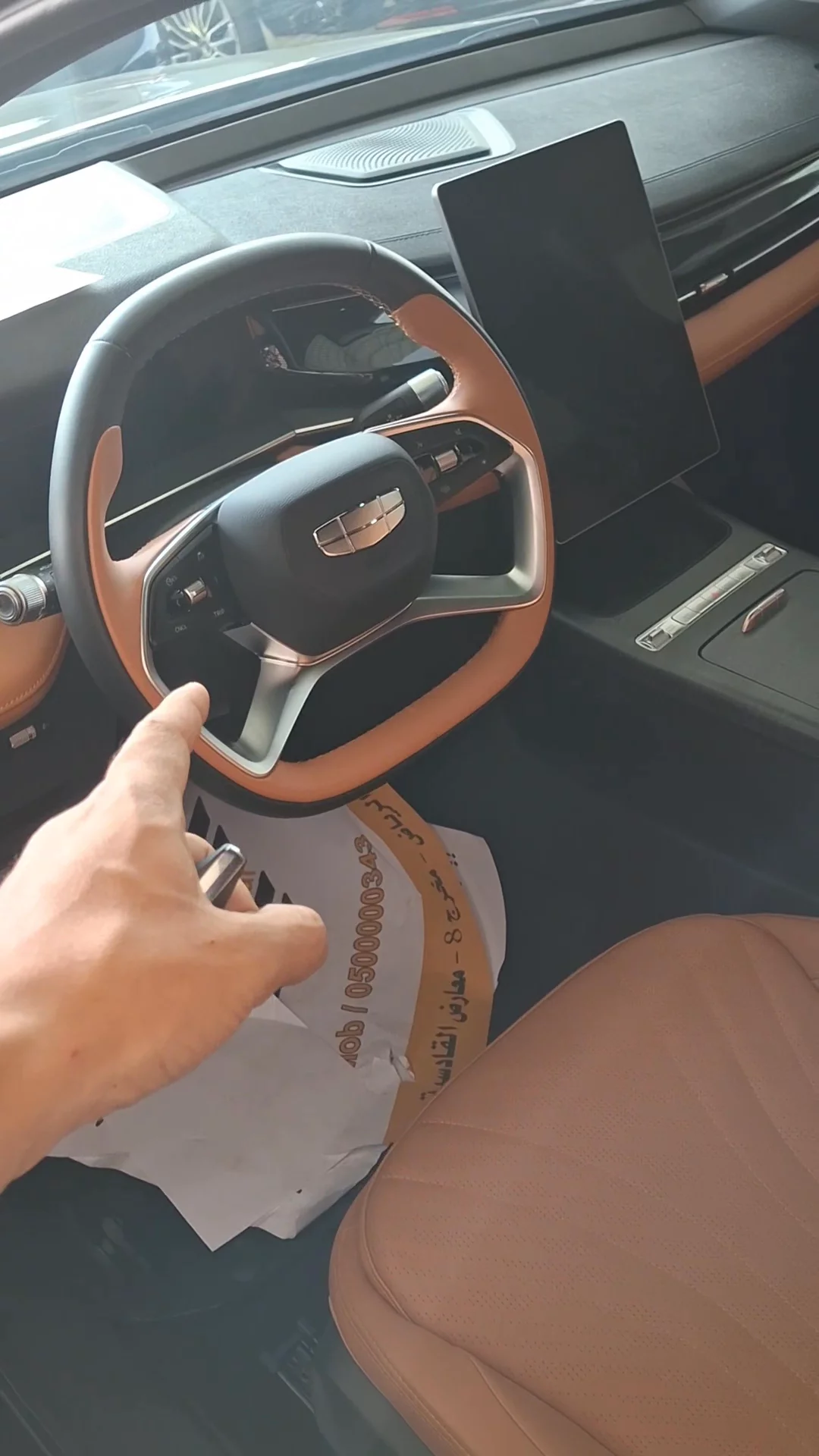 Car video thumbnail 1 of 8