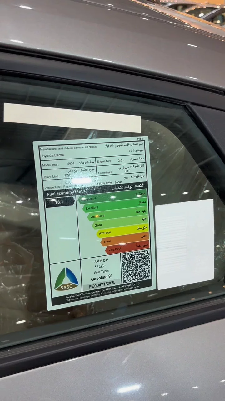 Hyundai Elantra smart 2026