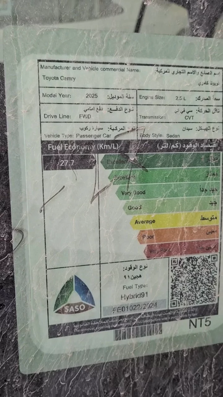 Toyota Camry le 2025